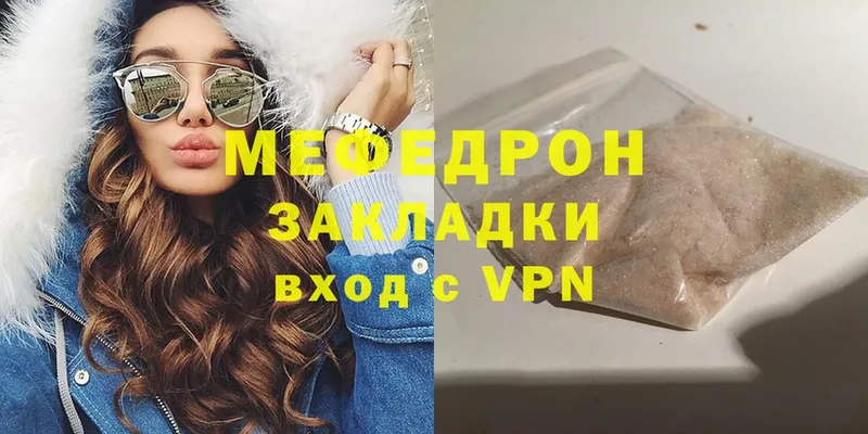 Мефедрон 4 MMC  Будённовск 