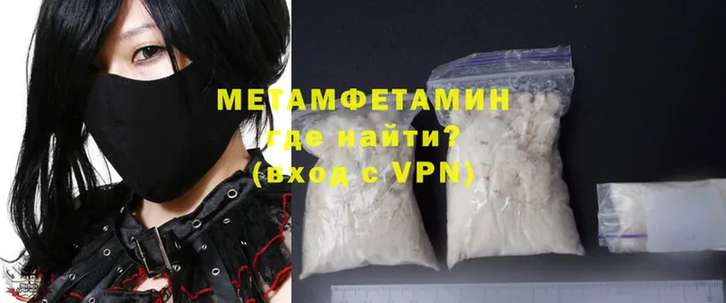 Метамфетамин Methamphetamine  кракен рабочий сайт  Будённовск  купить наркотики сайты 